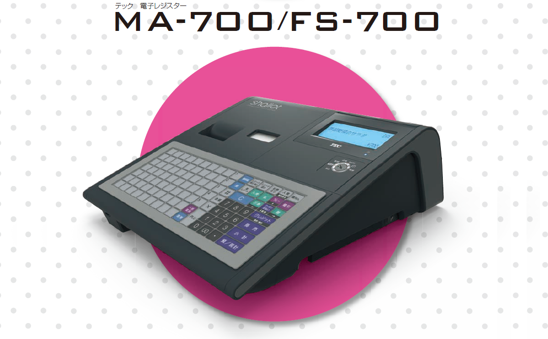 MA700-top.png