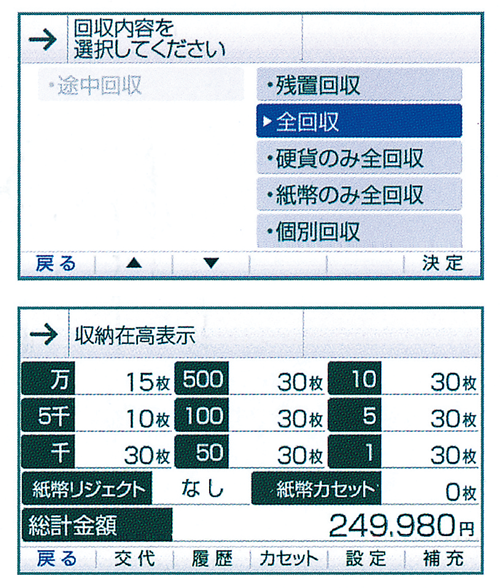 RT300_RAD300(3100)_catalog-17.png