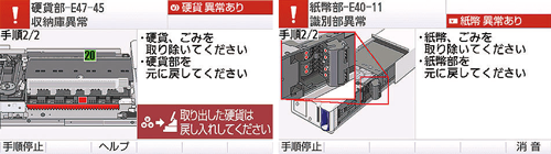 RT300_RAD300(3100)_catalog-20.png