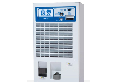 券売機 BT-L250