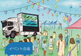 illust1.jpg
