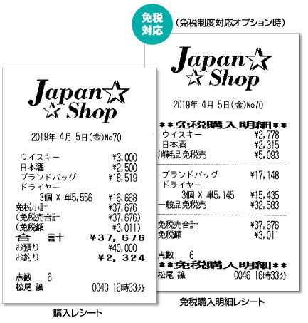 mafs700_image04b_z.jpg