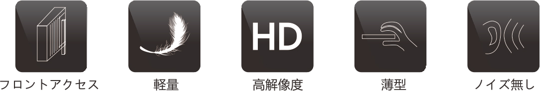 デジタルサイネージ LEDビジョン WPシリーズ 直に壁掛け設置可能 共通筐体、全ての画素ピッチに対応 ケーブルフリーのモジュール 16:9アスペクト比のLEDビデオウォールが簡単 簡単設置&簡単メンテナンス 超薄型、奥行僅か38㎜ 超軽量、重さ僅か24kg/㎡ デュアル電源とデュアル受信カードによるバックアップ回路 完全フロントメンテナンス
