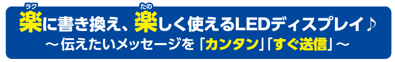 LED表示機　NS-FSD31W 8