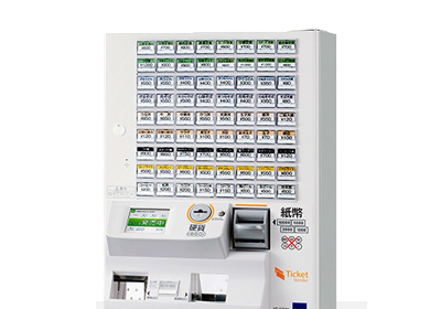 券売機 VT-G20