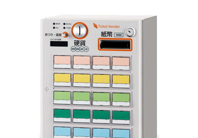 券売機 VT-S20