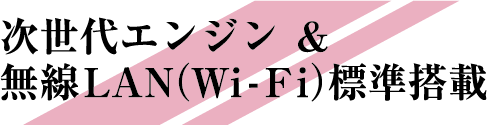 wifi_standard.png